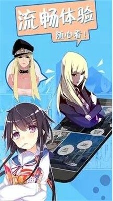 青年漫画  v1.1.0图3