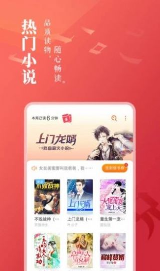 金鼎书城  v5.11图4