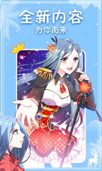 178漫画  v1.0.0图3