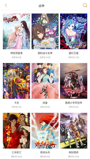 奇妙漫画免费版  v4.2图5