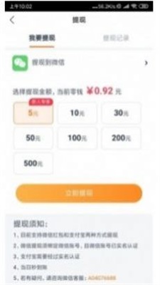 丝瓜阅读  v1.40图2