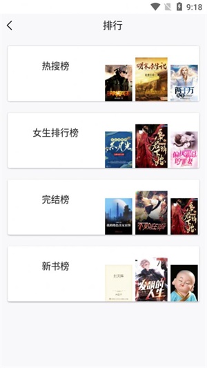 圣墟阅读器  v1.0.0图3