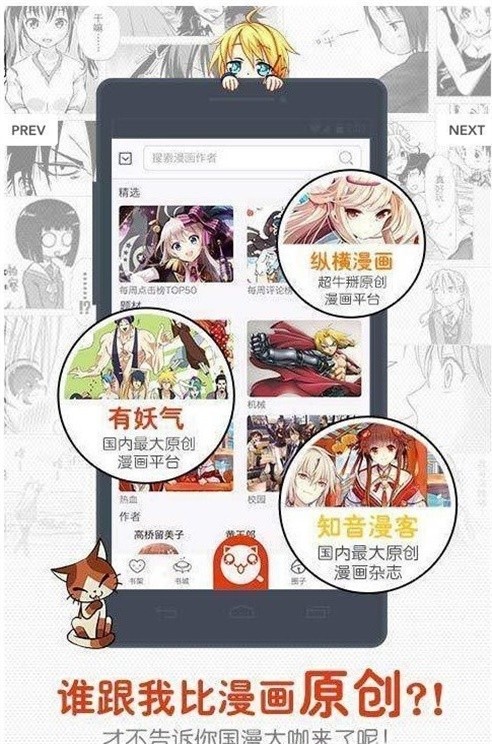 蜜百漫画  v1.02图3