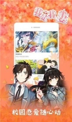 大眼仔漫画  v1.1图1