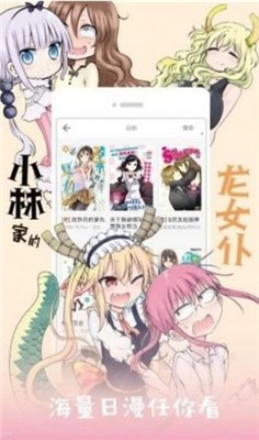 大眼仔漫画  v1.1图4