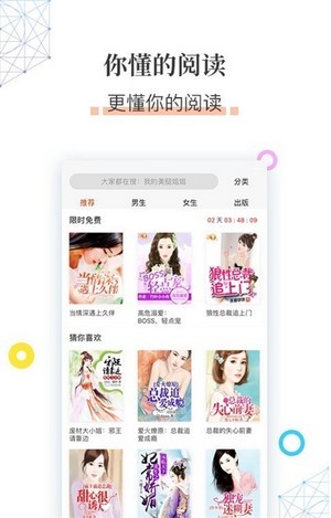 草书连载  v9.2.14图1