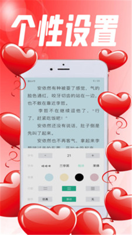 完本小说  v1.0.1图2