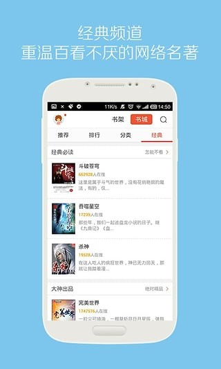 百度搜书  v1.0.0.06图2