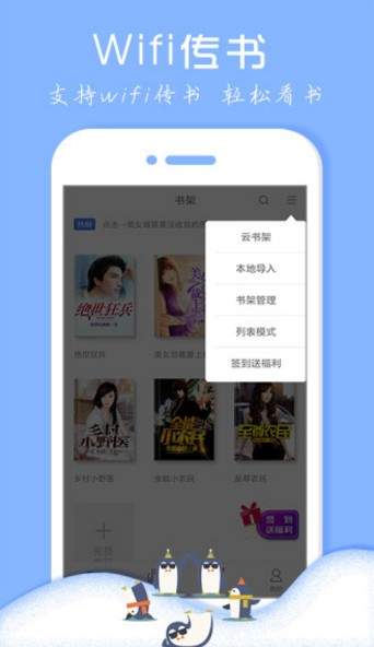 七果免费小说  v1.0.2图3