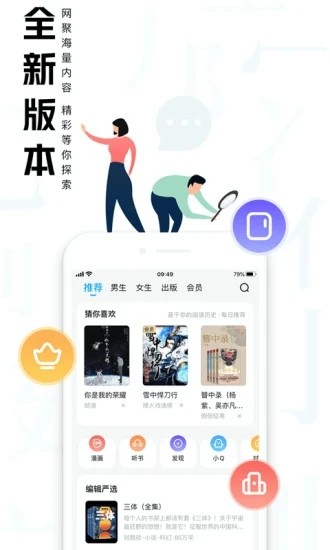 大美书网  v9.2.14.2图1