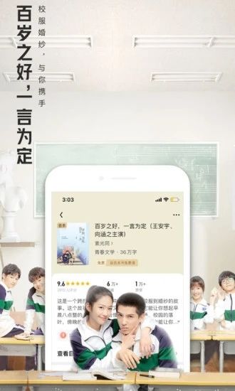 大美书网  v9.2.14.2图7