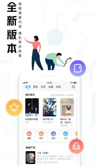 大美书网  v9.2.14.2图9