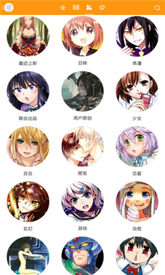 cc图库漫画  v1.2图1