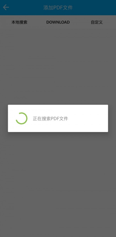 奶茶阅读器  v1.2图1
