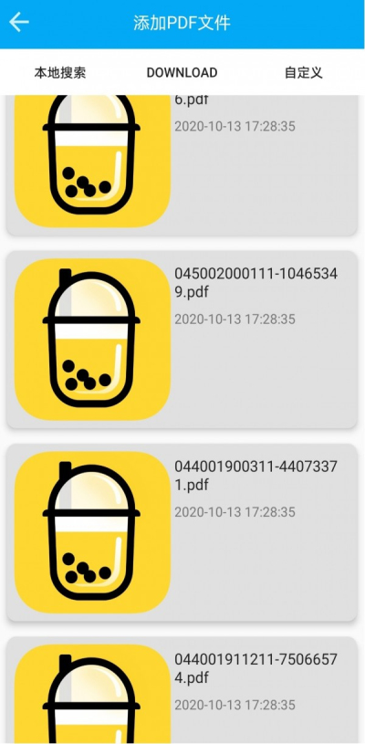 奶茶阅读器  v1.2图2