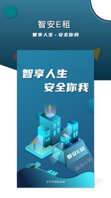 工人书局  v1.1.1图2