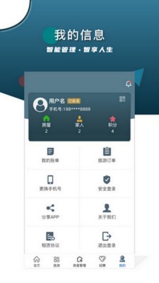 工人书局  v1.1.1图3