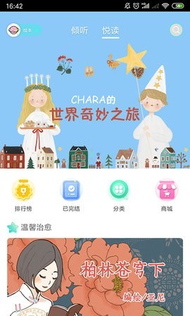 80漫画  v1.0图1