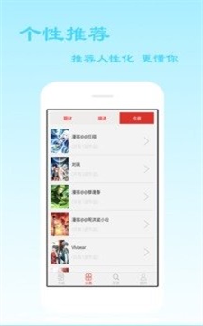 最浪韩漫  v1.0图1