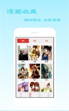 最浪韩漫  v1.0图2
