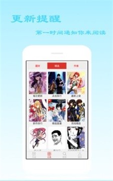 最浪韩漫  v1.0图3