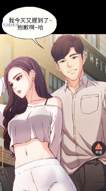 叮叮漫画  v1.1.0图3