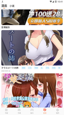 松鼠仓库漫画  v1.1.5图1