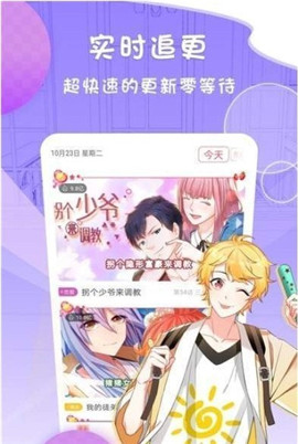 红区韩漫  v1.0图1