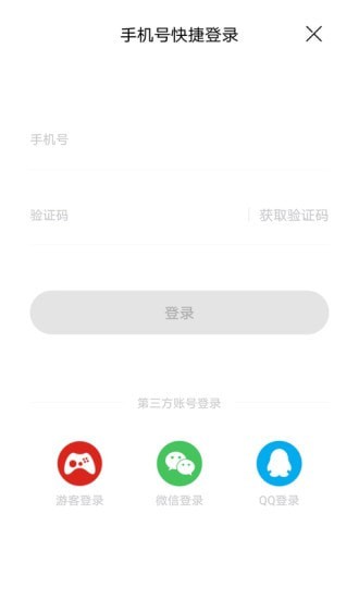 食蜂书苑  v1.0图1