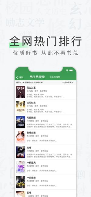 天天读书  v3.7.0图3