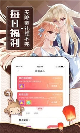 age动漫动画  v1.1.0图4