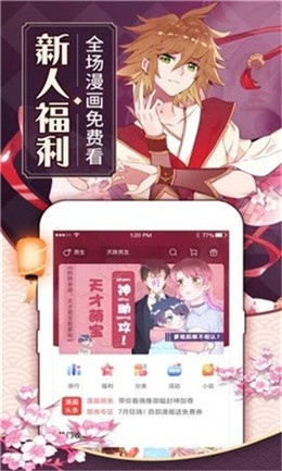 age动漫动画  v1.1.0图2