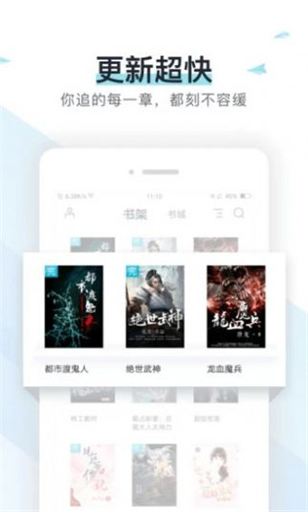 霹雳书坊  v5.11图5