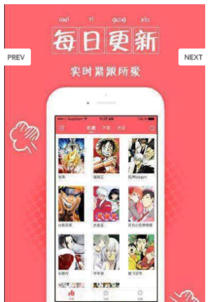 魔卡漫画  v1.1.0图2