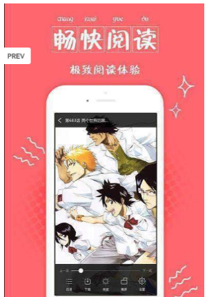 魔卡漫画  v1.1.0图1