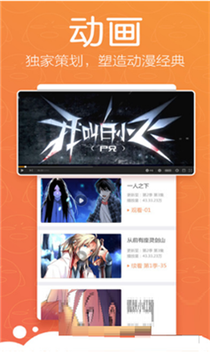 漫画牛  v2.0图1