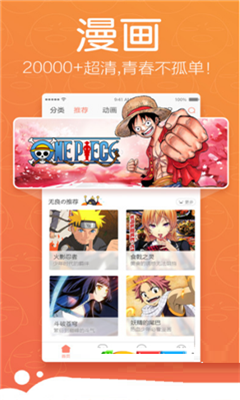 漫画牛  v2.0图2