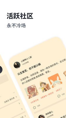 独阅读  v1.0.2图2