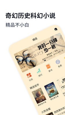 独阅读  v1.0.2图1