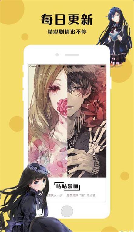 汗汗酷漫  v1.1.0图2