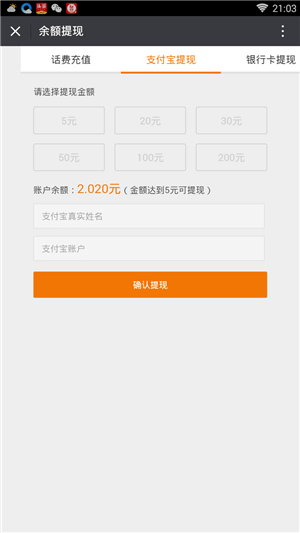 66阅读  v2.1.0图3