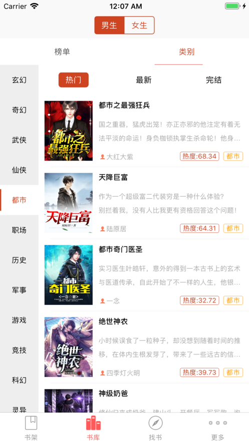 小小阅读  v3.51.00图4