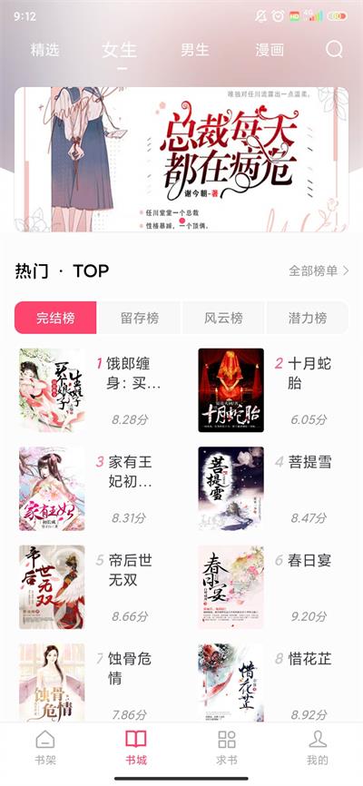 小小阅读  v3.51.00图13
