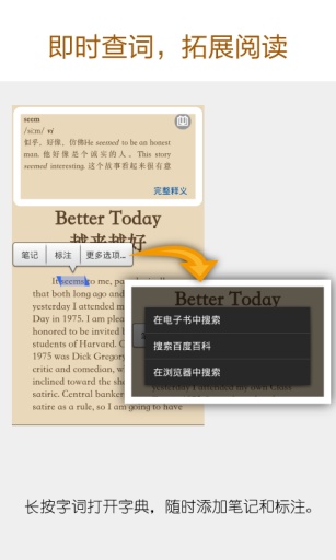 亚马逊阅读  v8.41.0.100图3