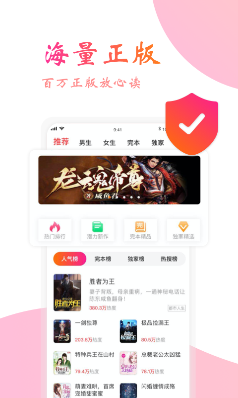 阅友小说  v3.3.4图2
