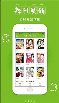 98漫画网  v1.0.1图4