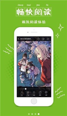 98漫画网  v1.0.1图3