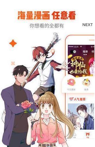 Lezhin漫画  v2.1.1图4
