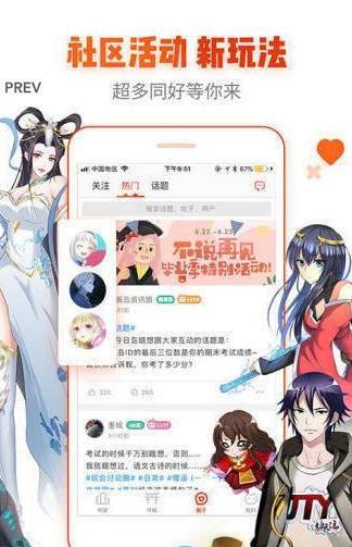Lezhin漫画  v2.1.1图5