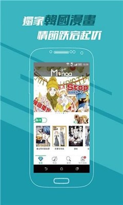 亿部漫画  v2.1.2图4